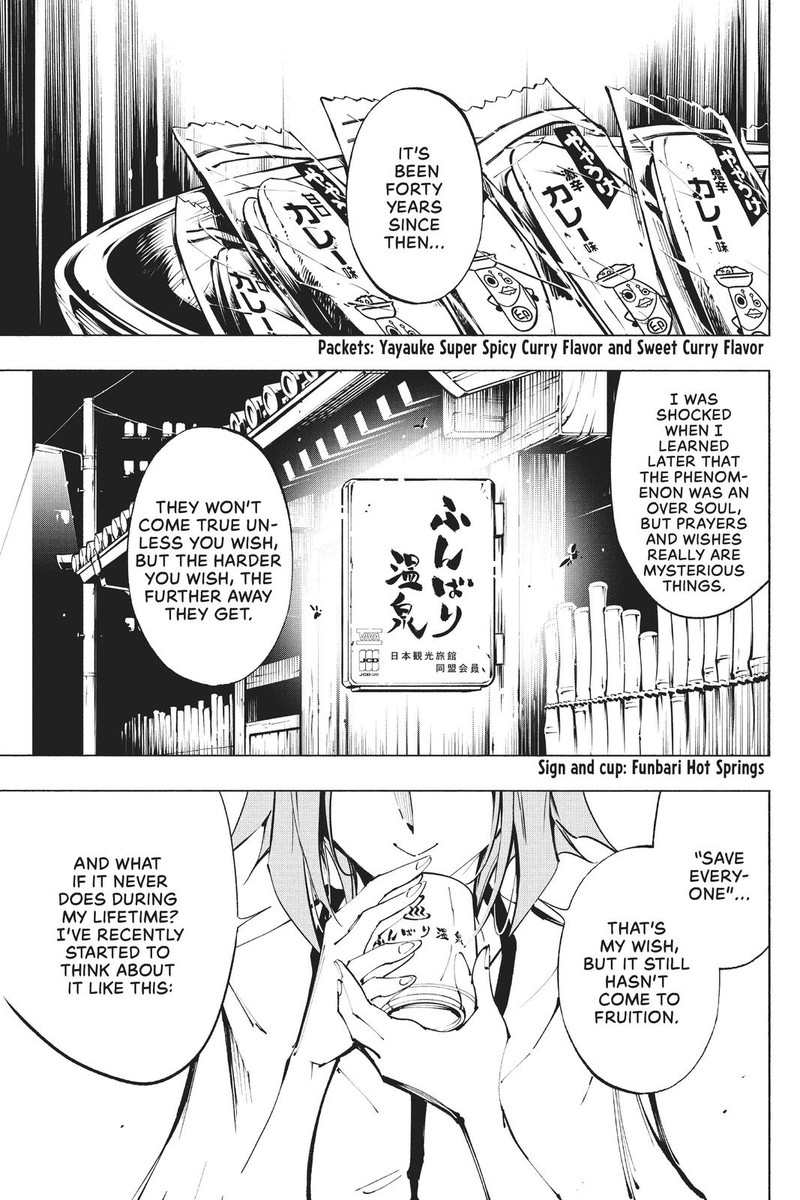 Shaman King The Super Star 28 5
