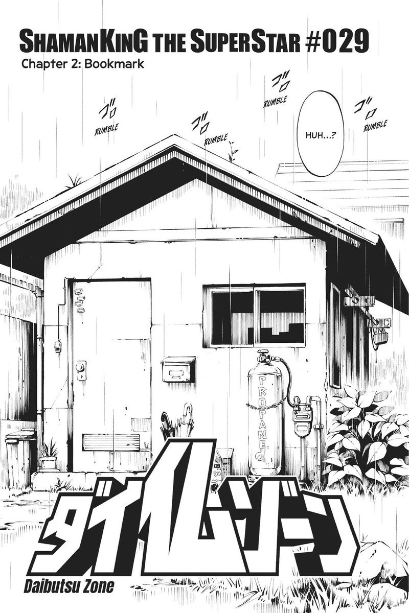 Shaman King The Super Star 29 3