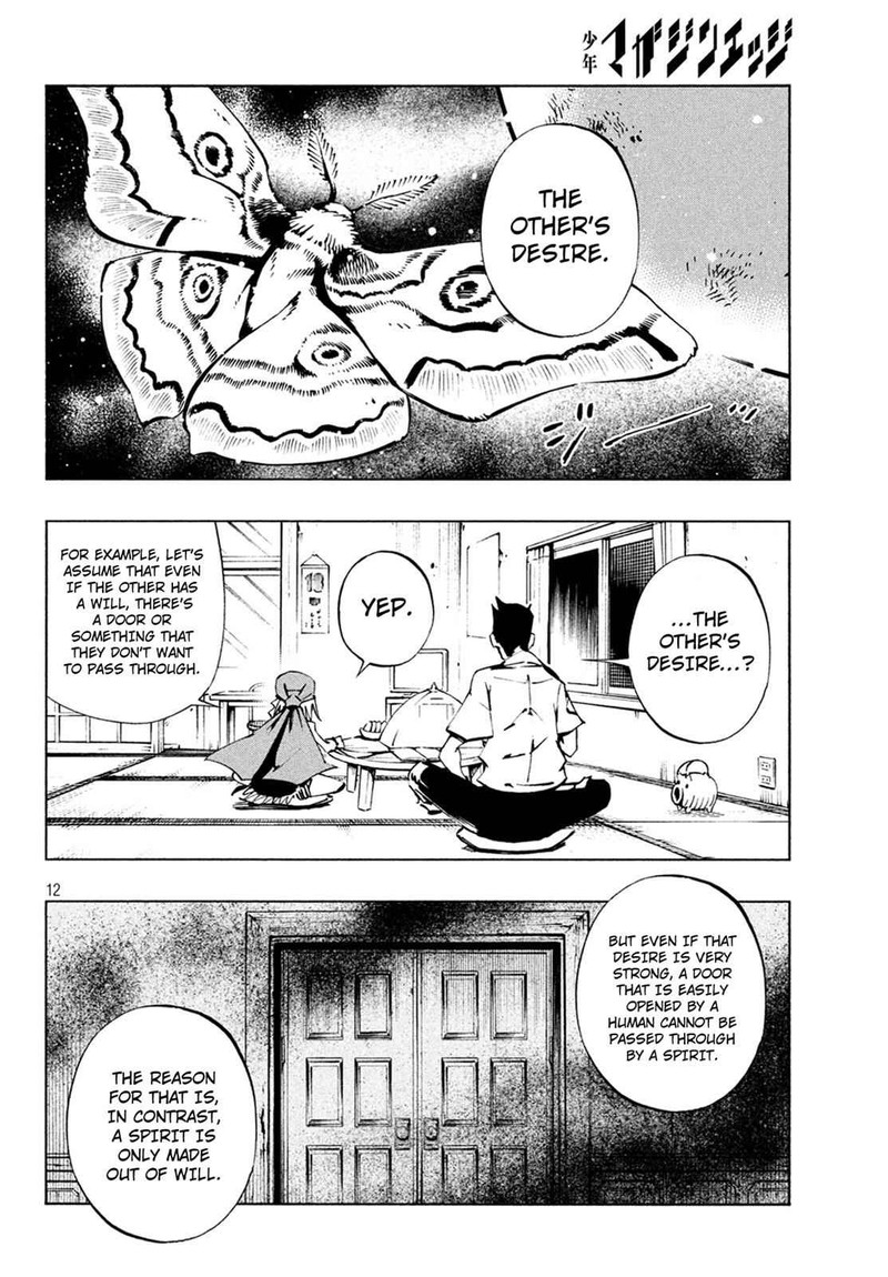 Shaman King The Super Star 3 13