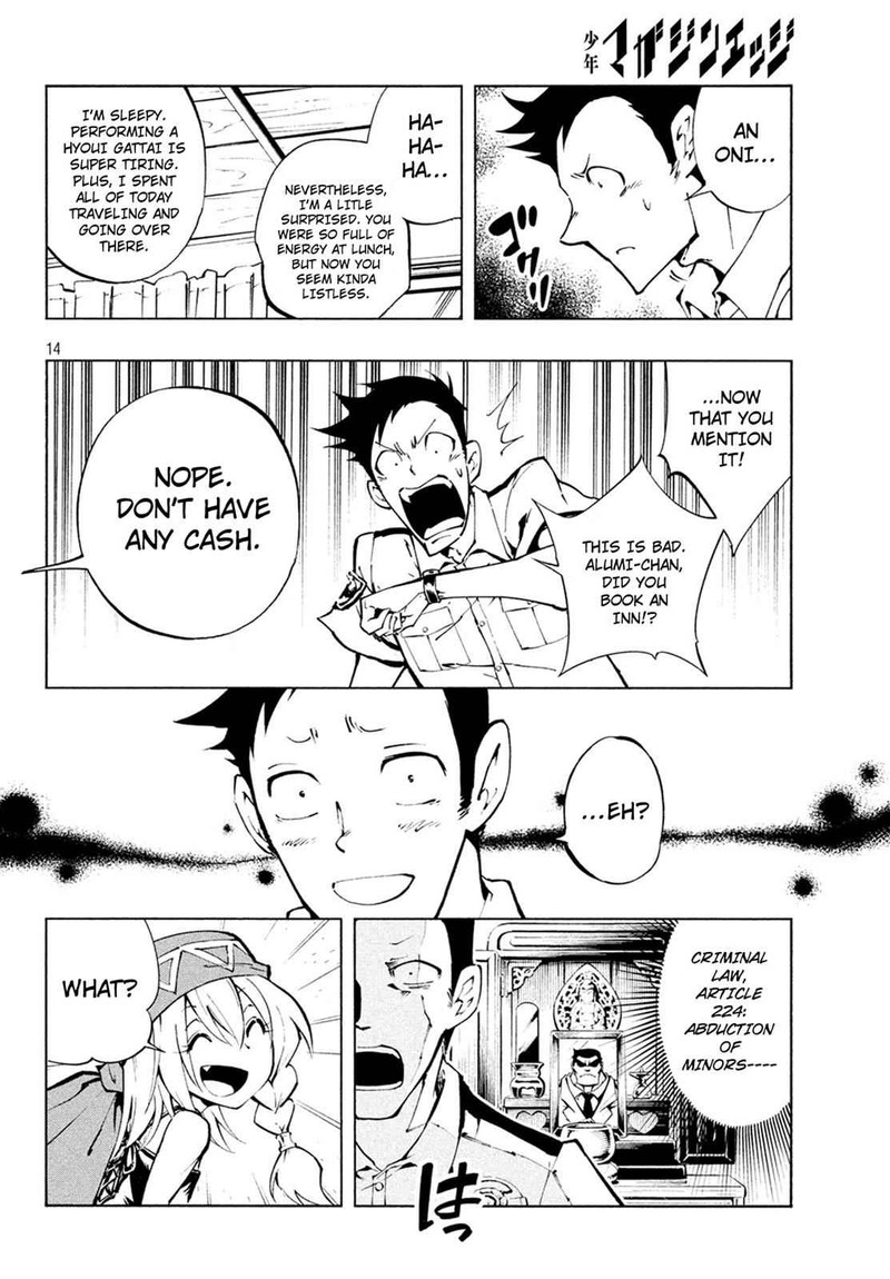Shaman King The Super Star 3 15