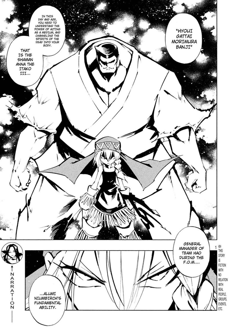 Shaman King The Super Star 3 2