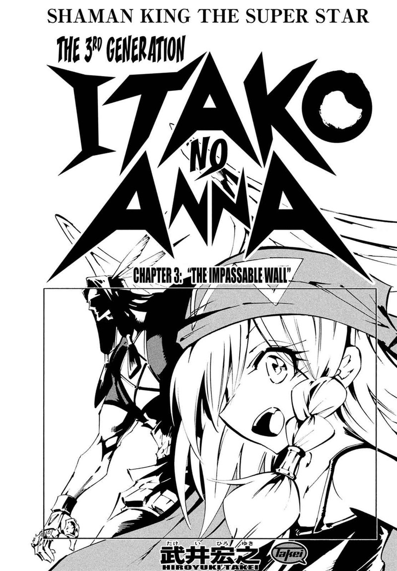 Shaman King The Super Star 3 4