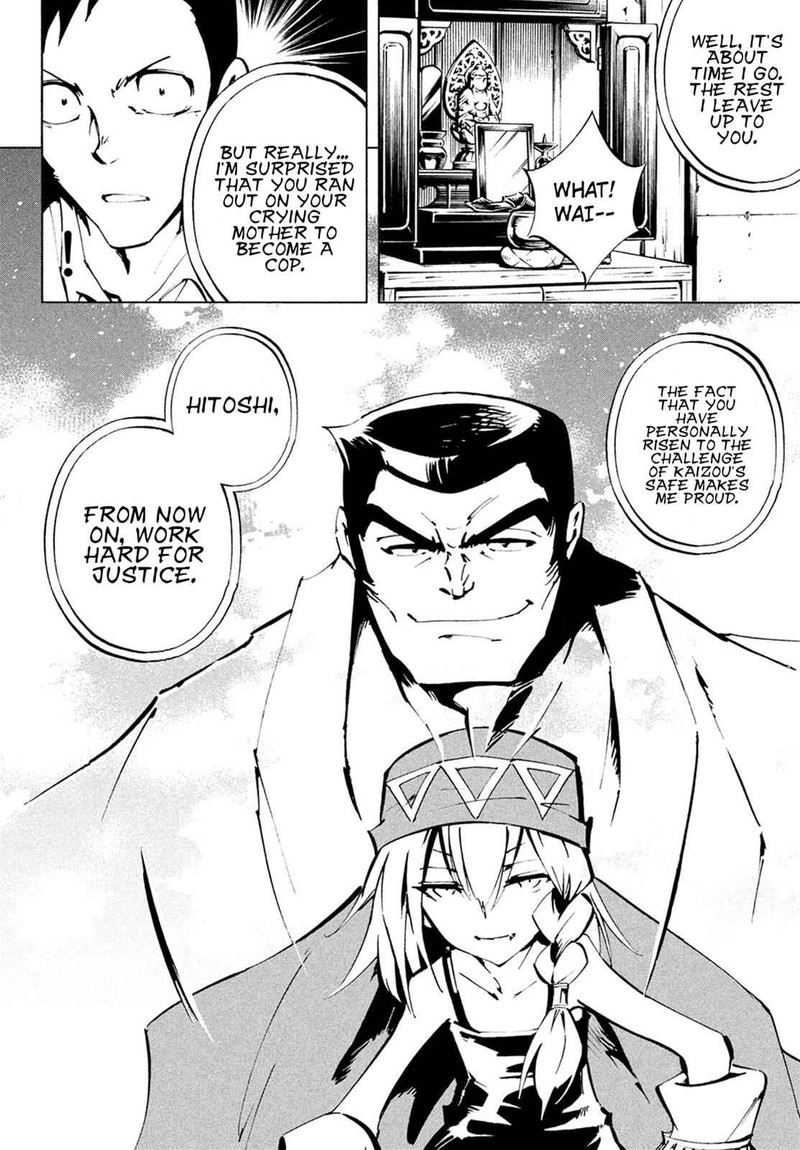 Shaman King The Super Star 3 7