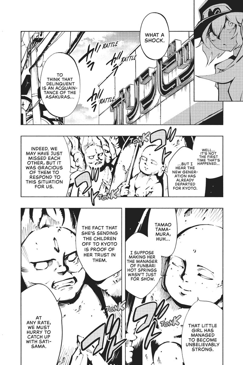 Shaman King The Super Star 30 10