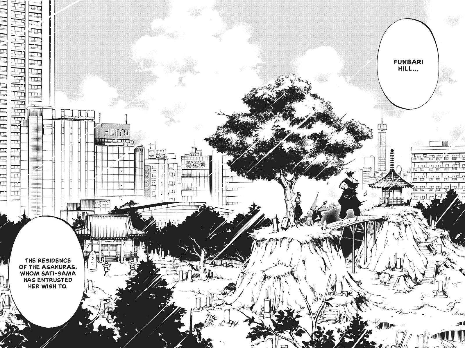 Shaman King The Super Star 30 2