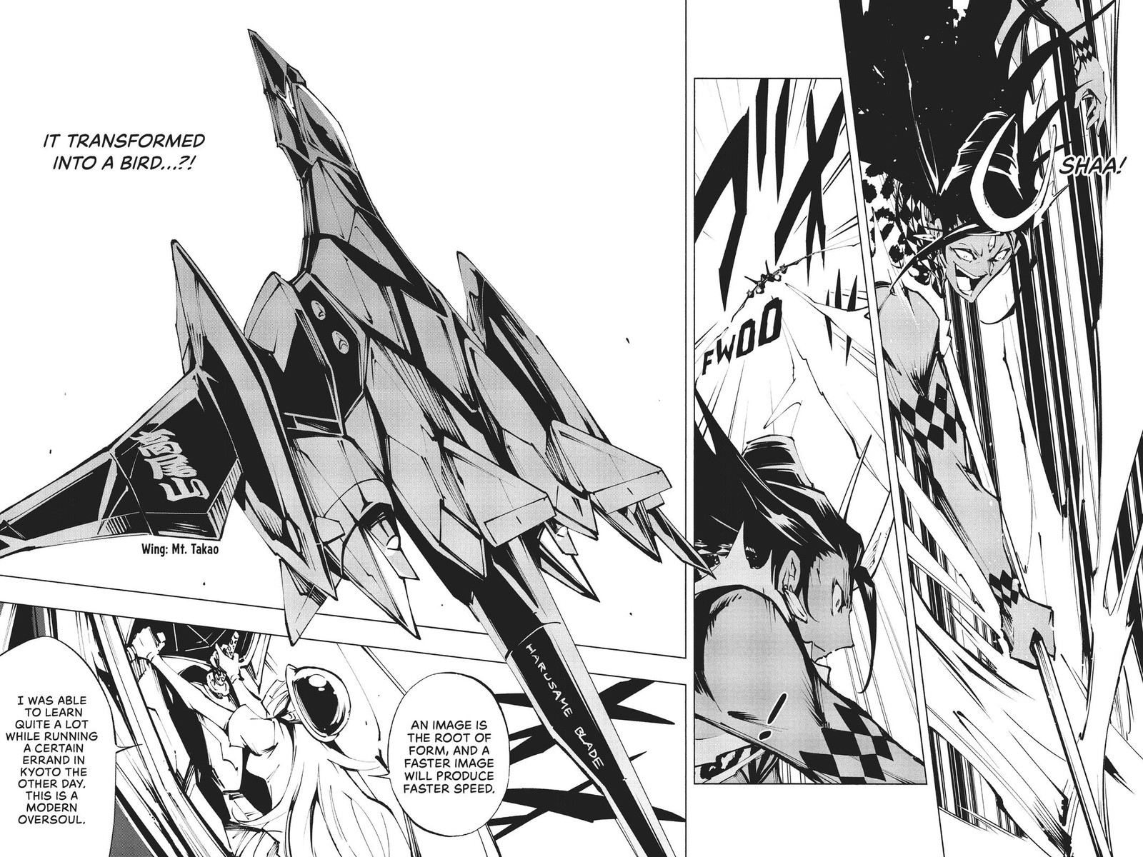 Shaman King The Super Star 32 10