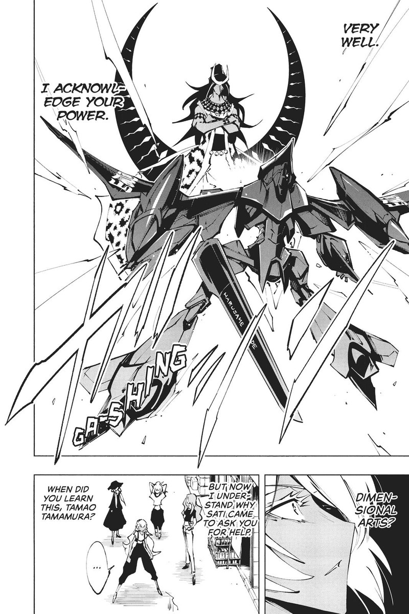 Shaman King The Super Star 32 12