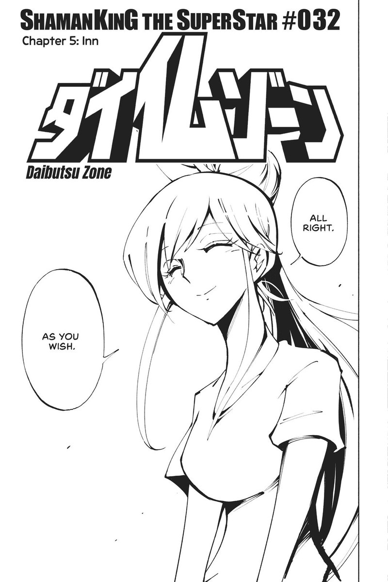 Shaman King The Super Star 32 3