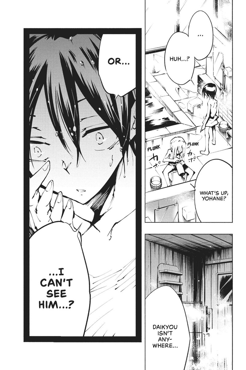 Shaman King The Super Star 33 25