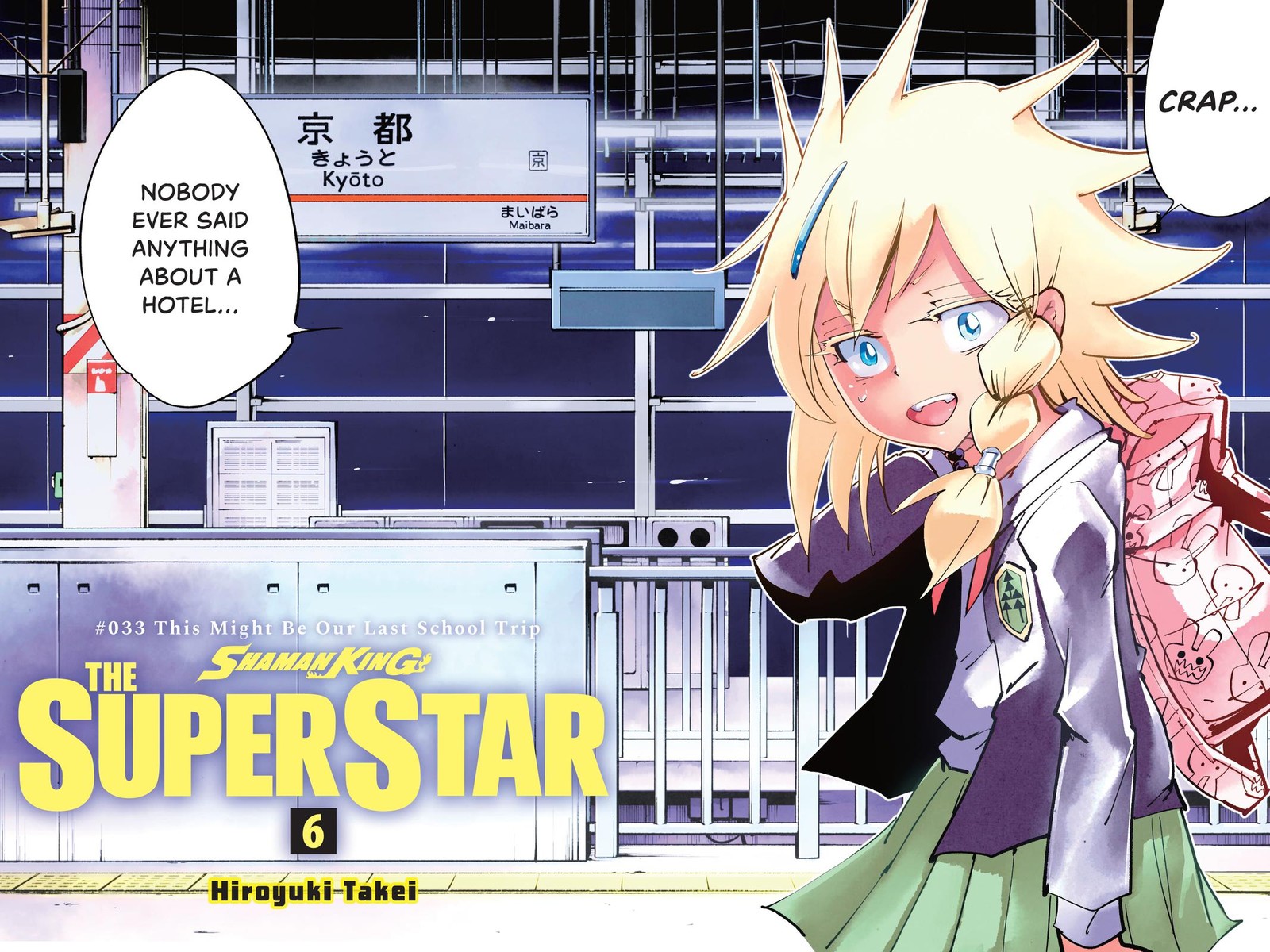 Shaman King The Super Star 33 3