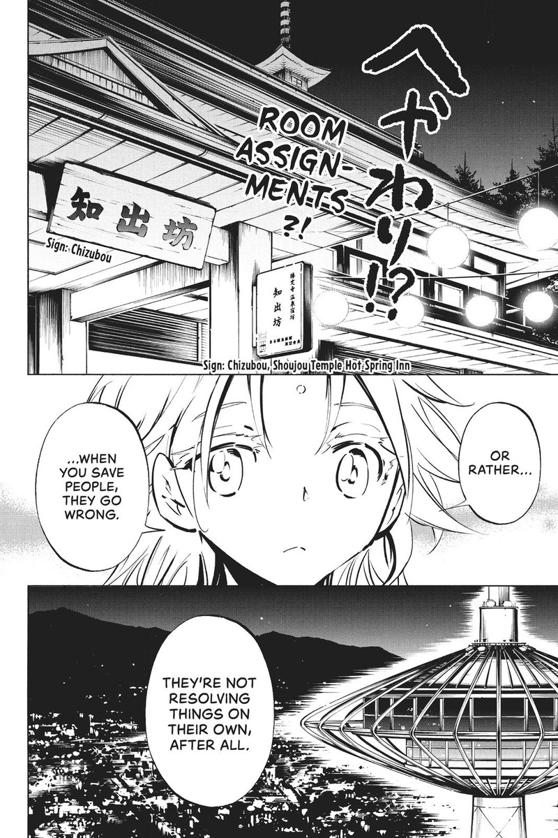 Shaman King The Super Star 36 13