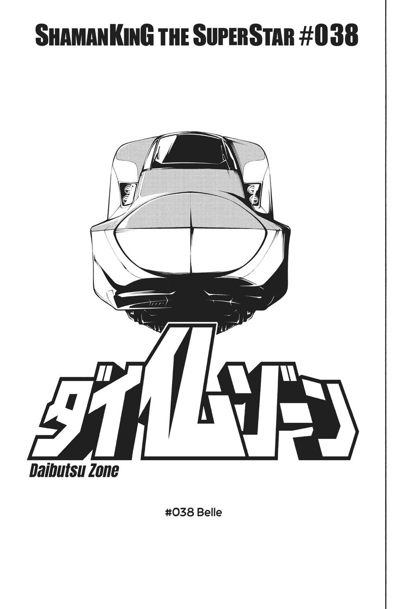 Shaman King The Super Star 38 3