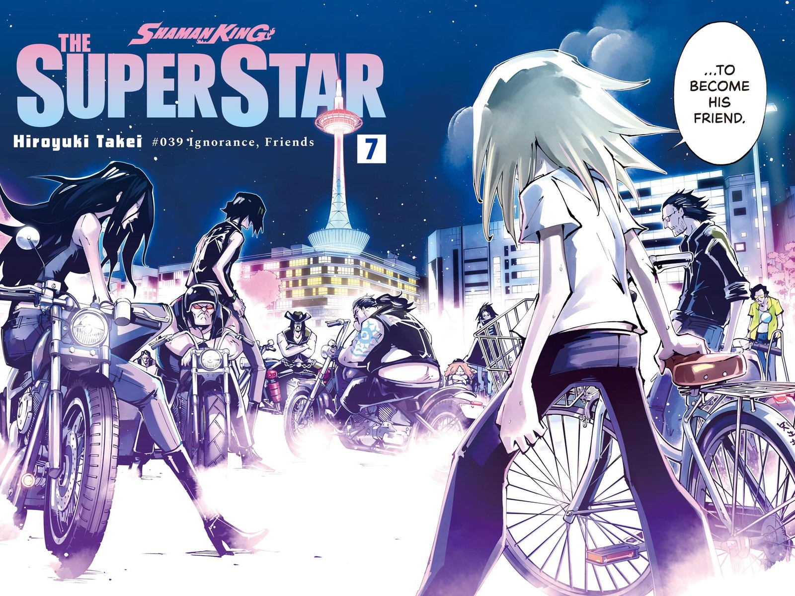 Shaman King The Super Star 39 4