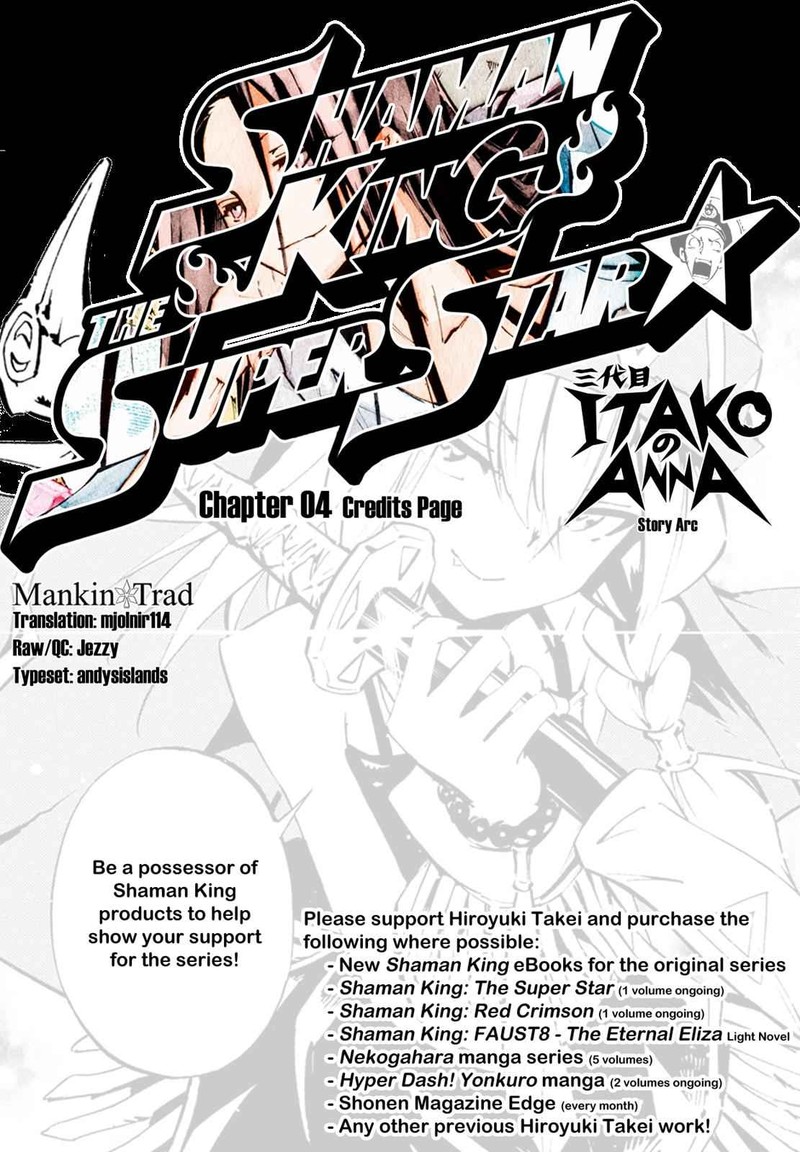 Shaman King The Super Star 4 1