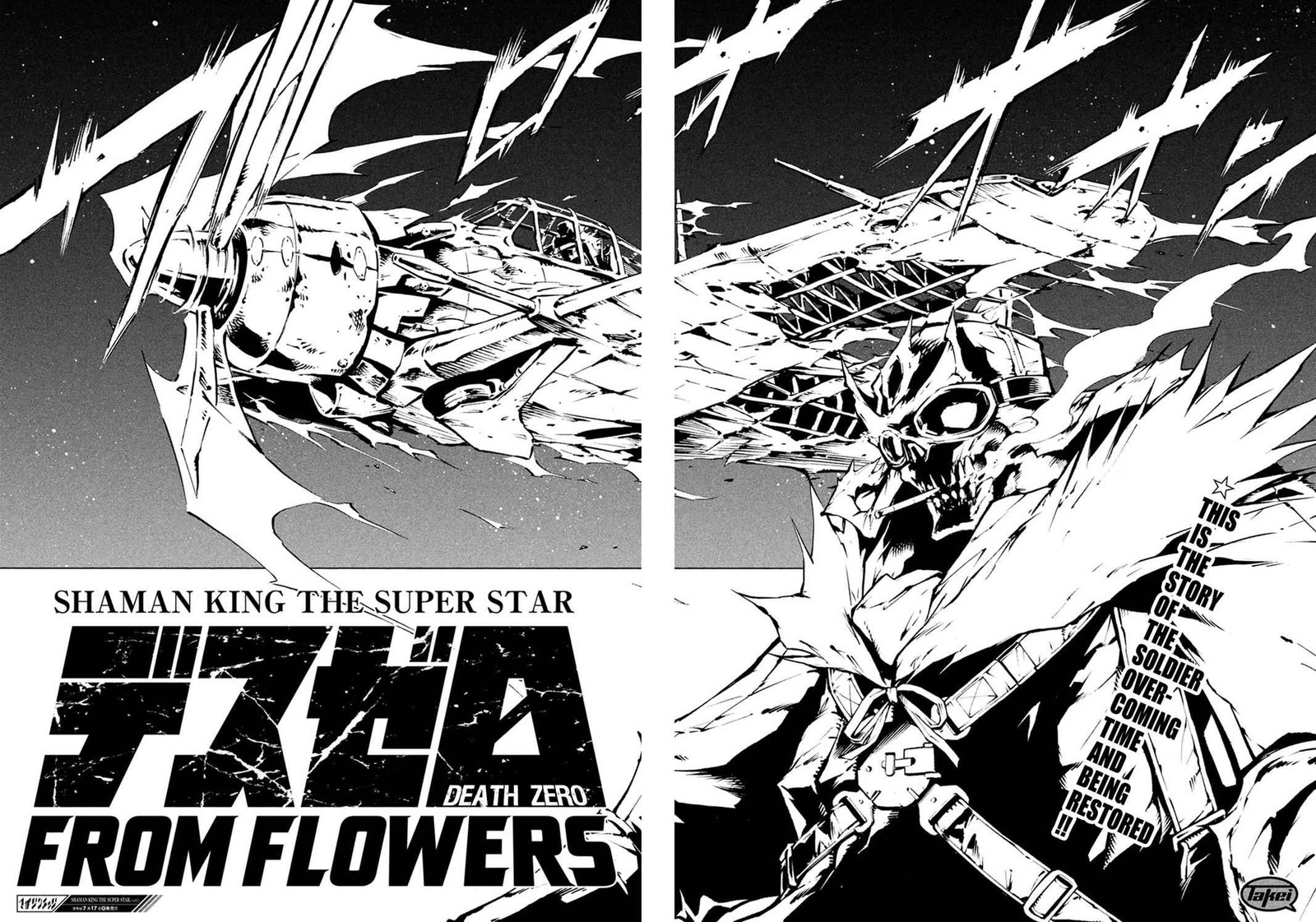 Shaman King The Super Star 4 17