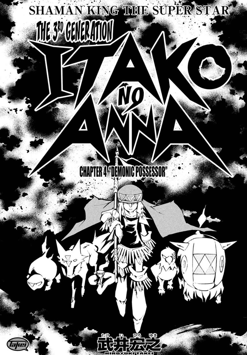 Shaman King The Super Star 4 4