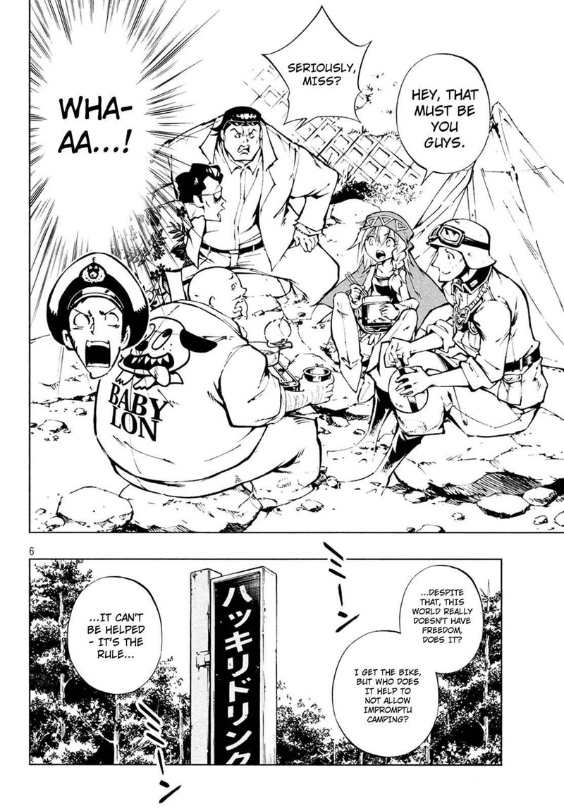 Shaman King The Super Star 4 7