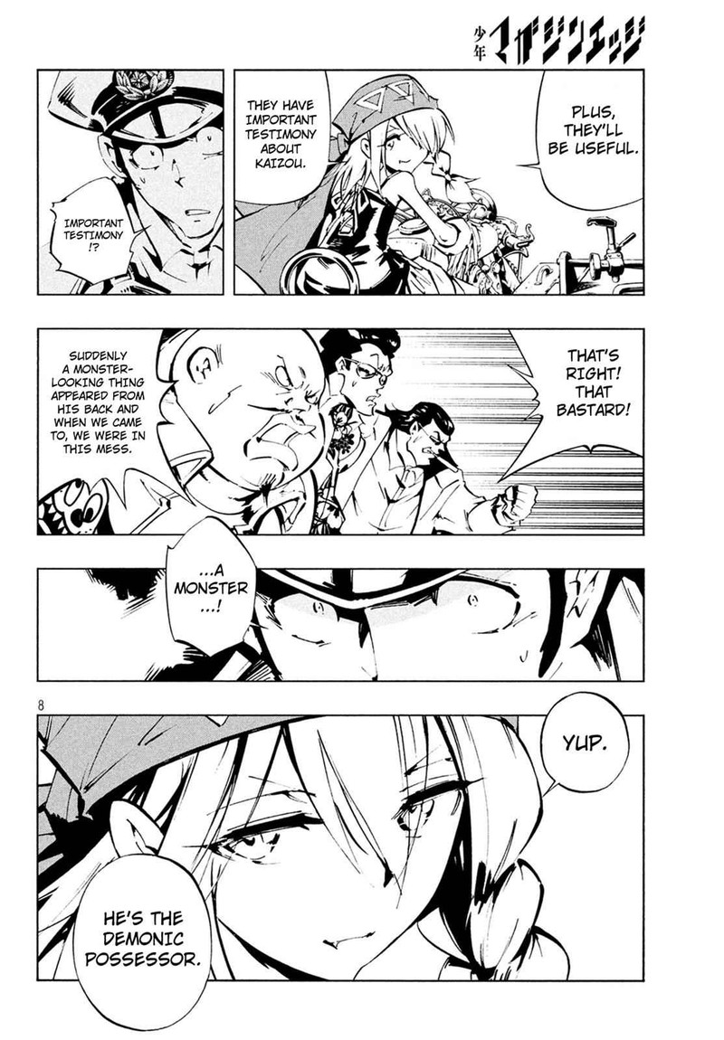 Shaman King The Super Star 4 9