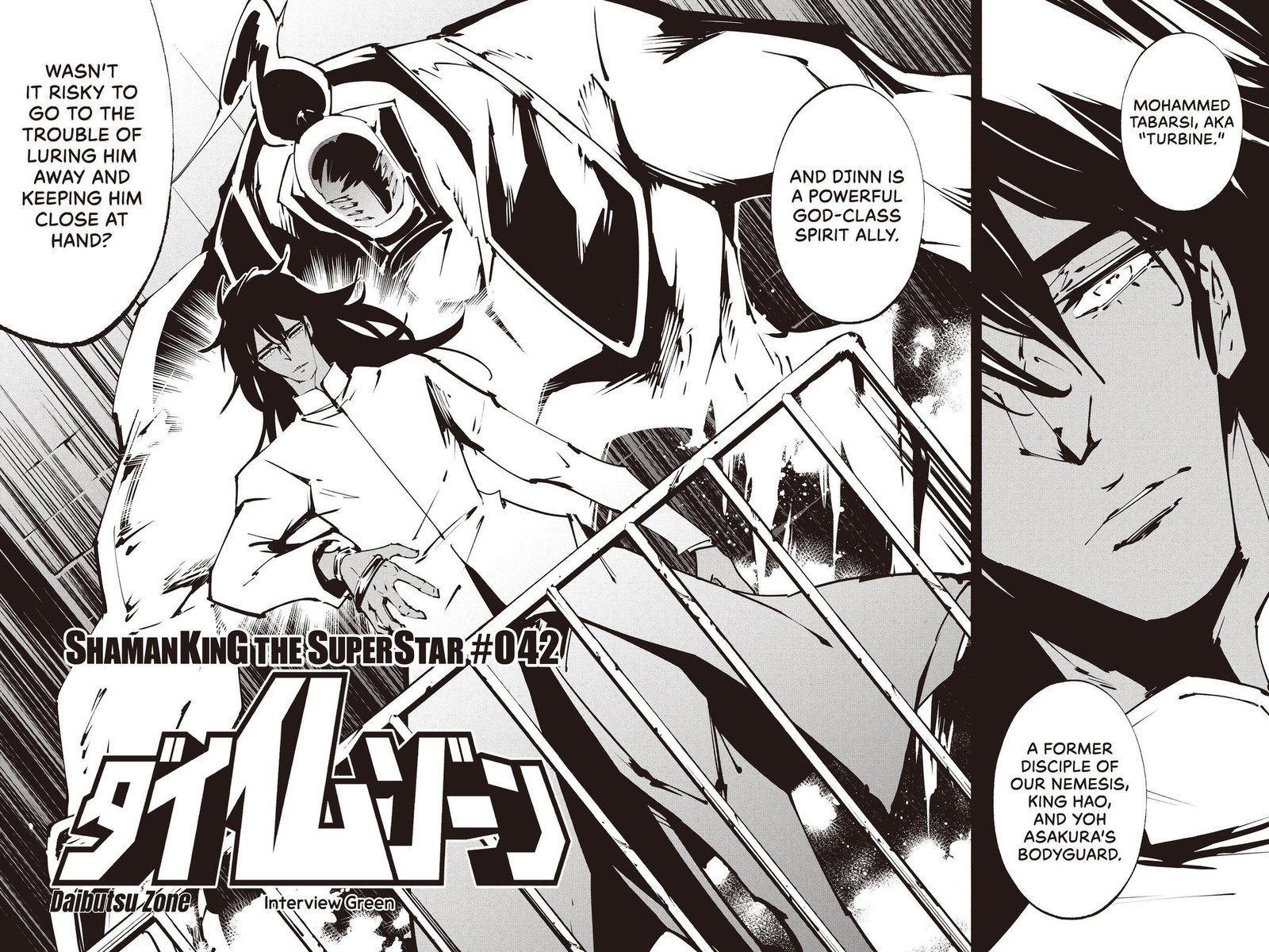 Shaman King The Super Star 42 2