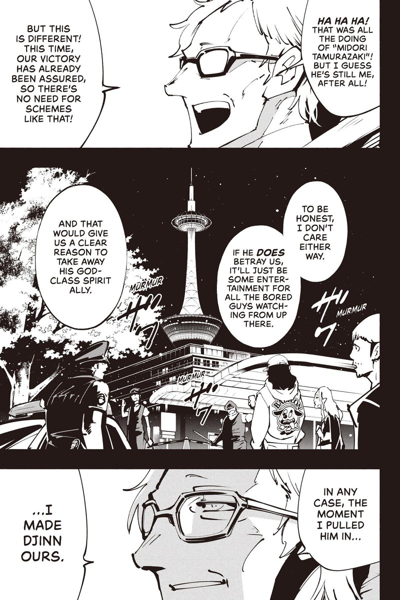 Shaman King The Super Star 42 4