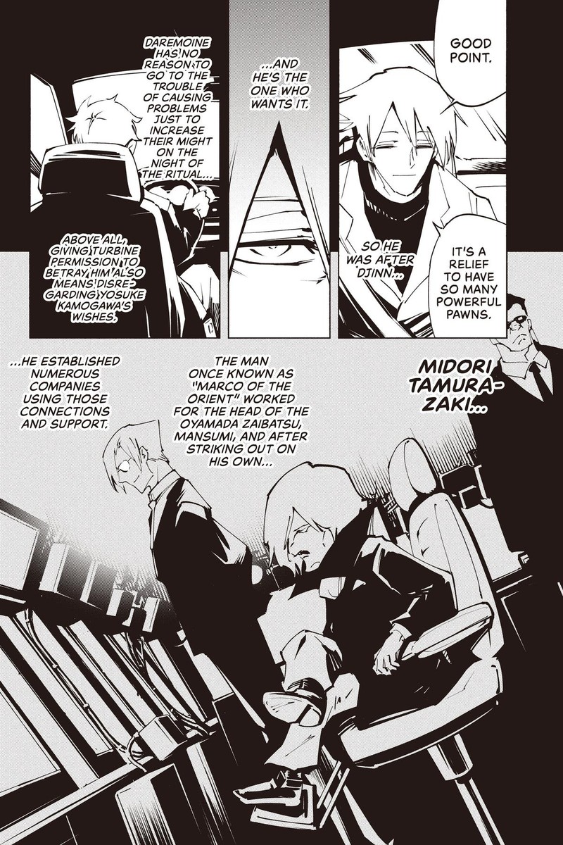Shaman King The Super Star 42 5