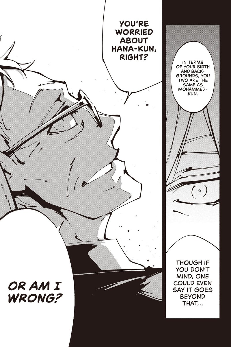 Shaman King The Super Star 42 8