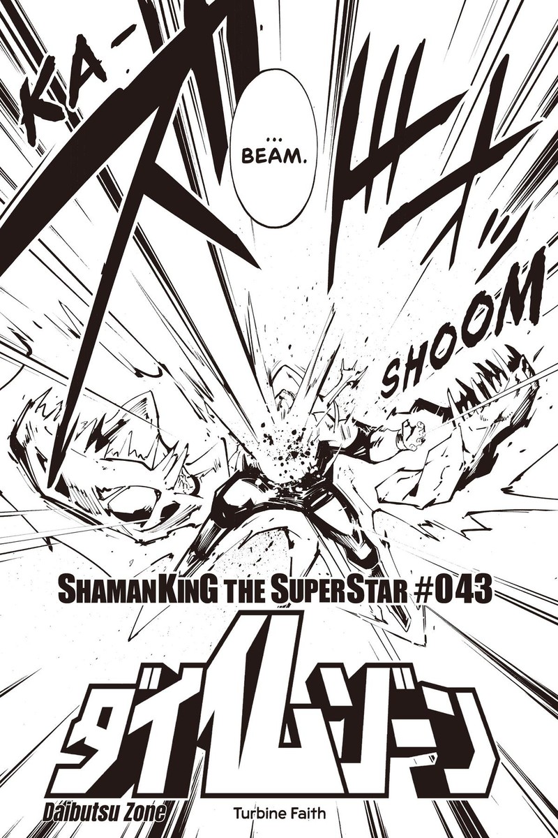 Shaman King The Super Star 43 3