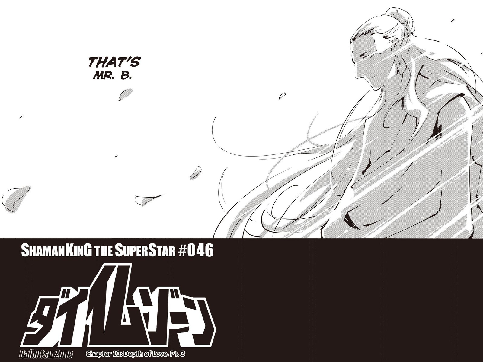 Shaman King The Super Star 46 2