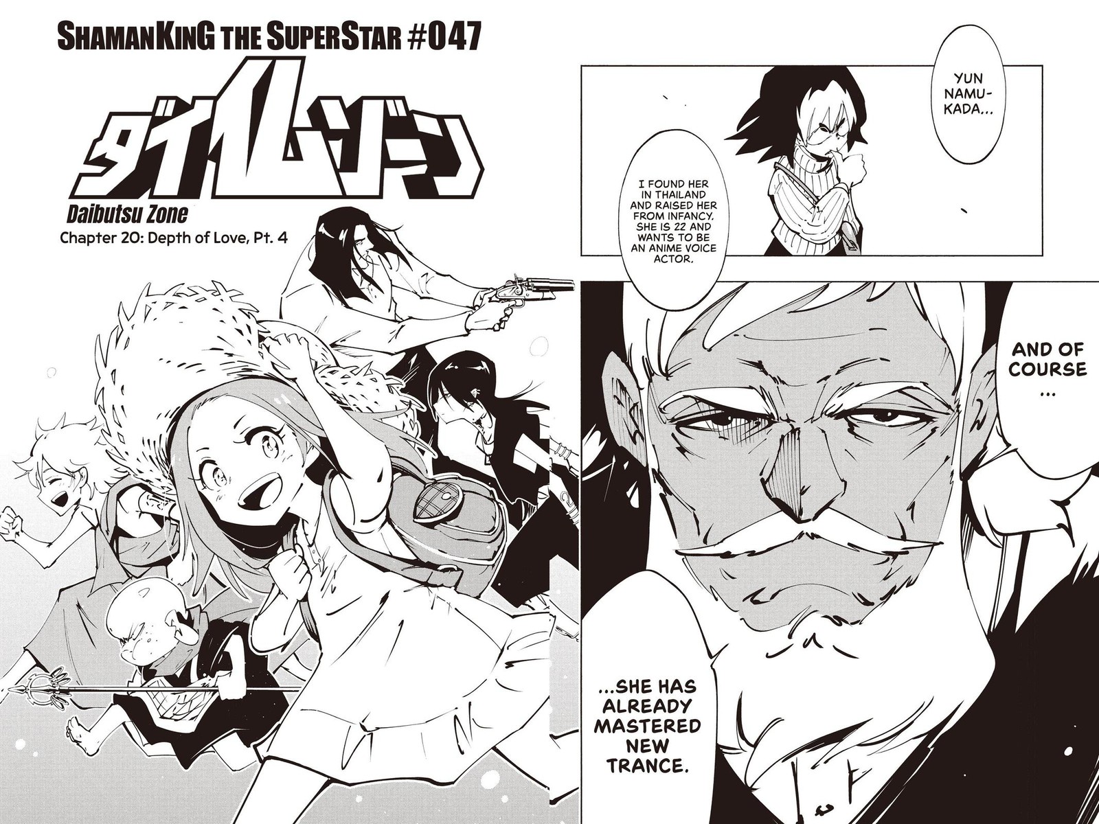 Shaman King The Super Star 47 4