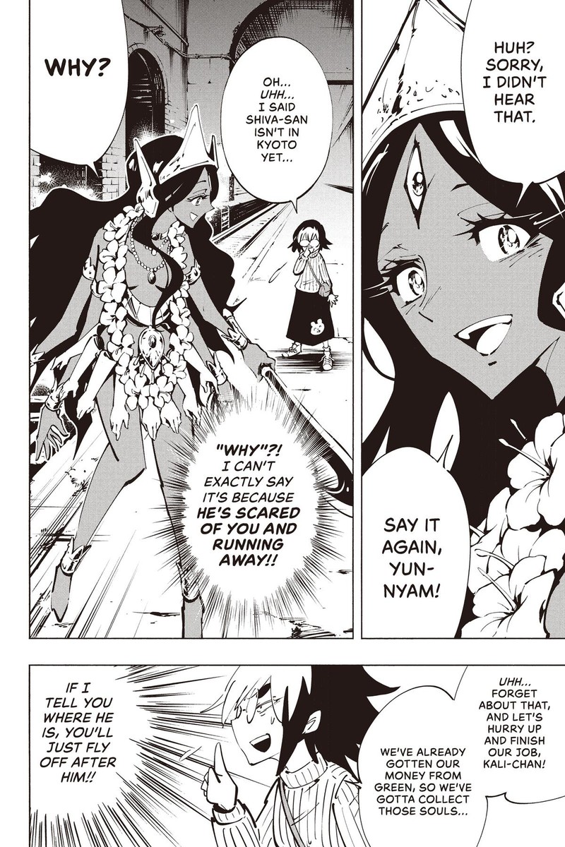 Shaman King The Super Star 47 5