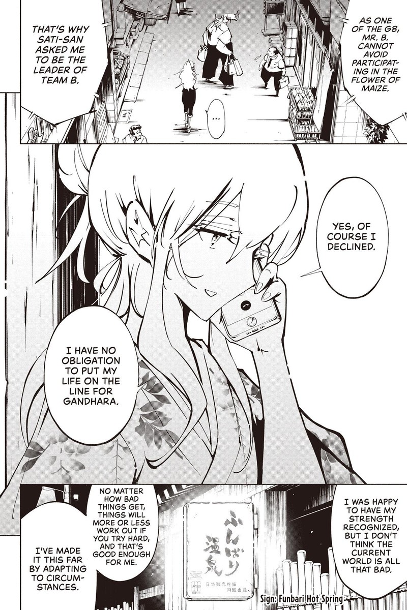 Shaman King The Super Star 48 17