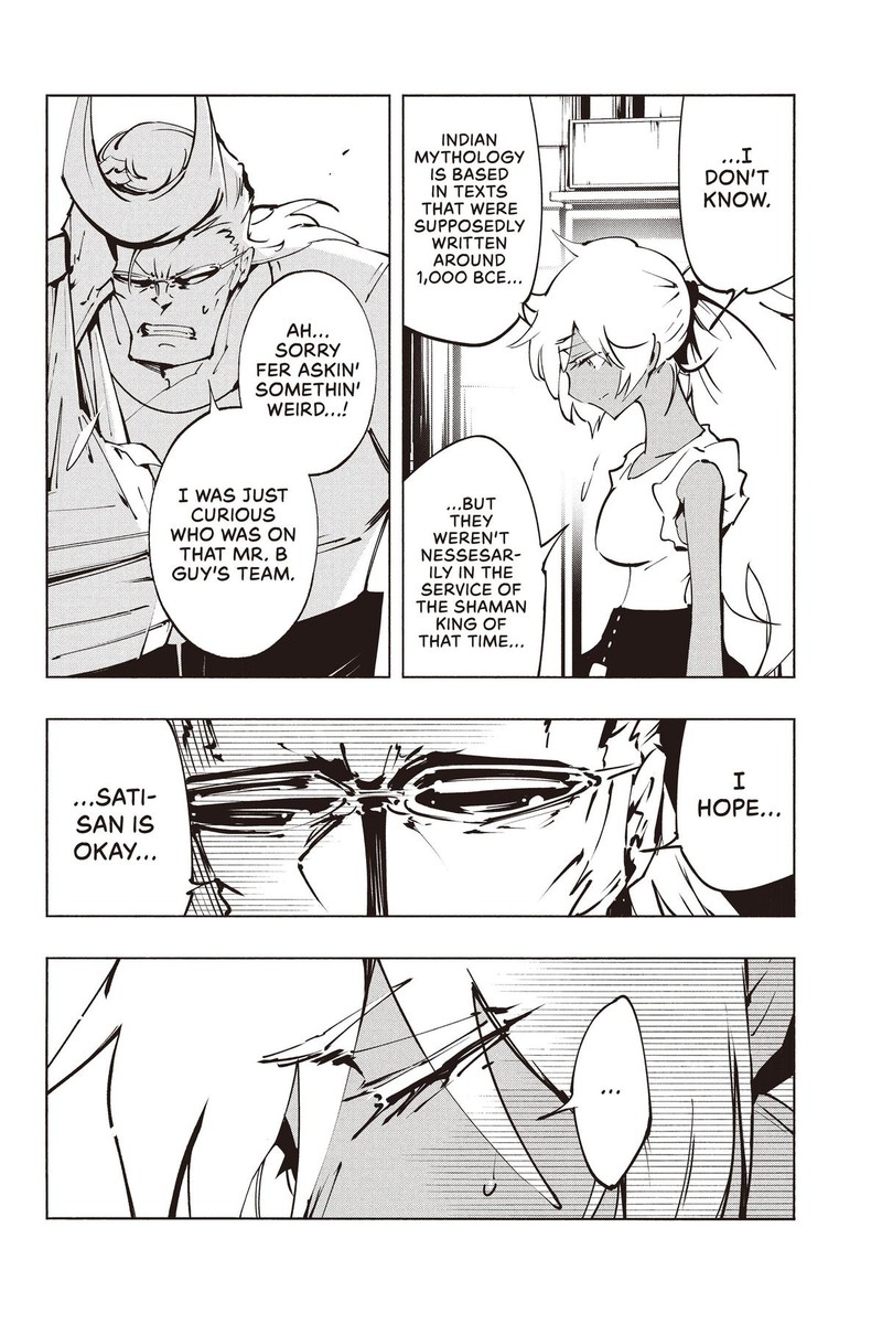 Shaman King The Super Star 48 2