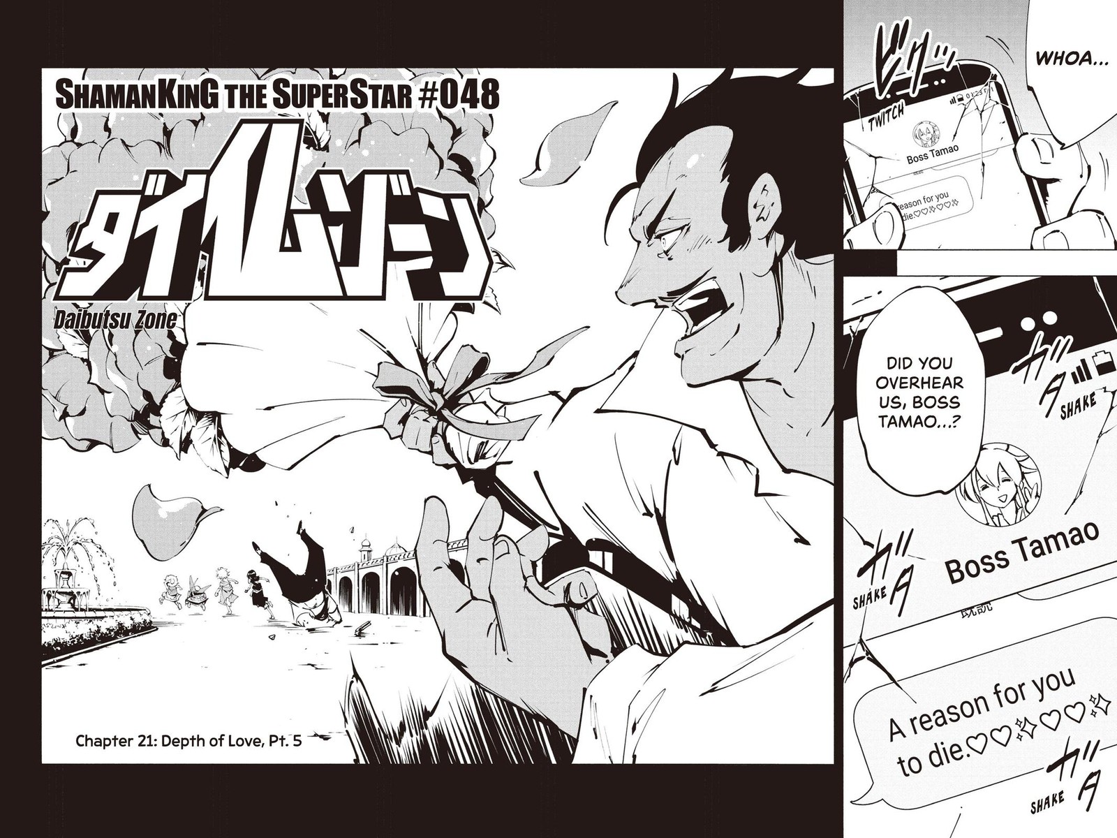 Shaman King The Super Star 48 4
