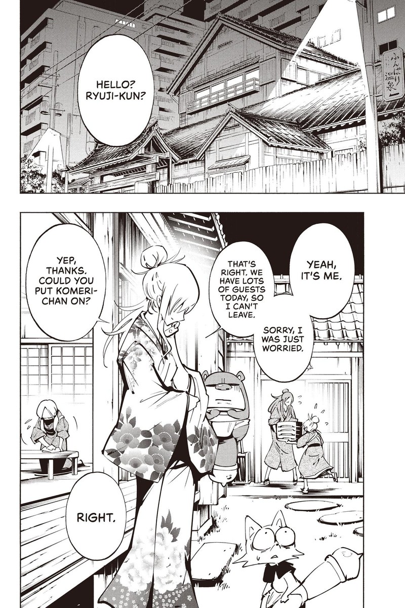 Shaman King The Super Star 48 5