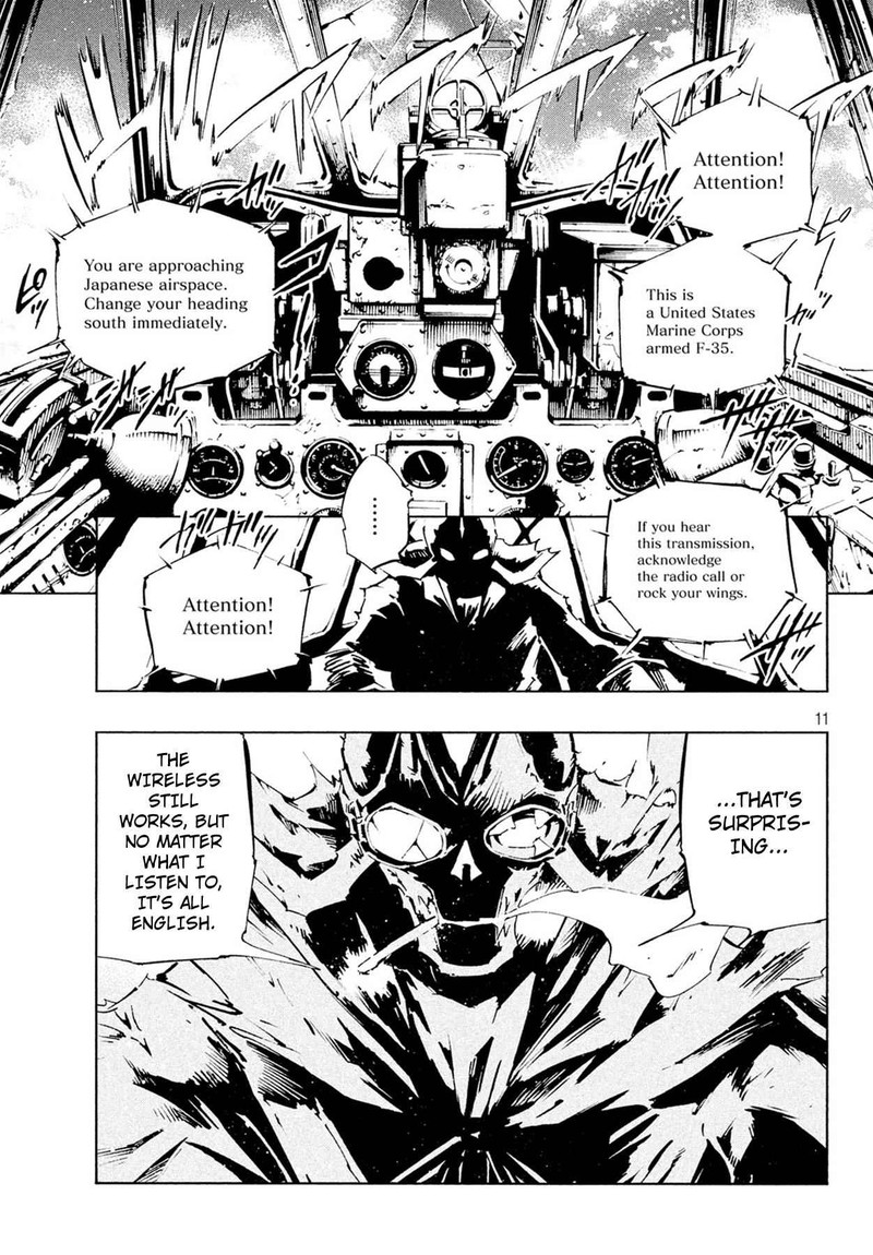 Shaman King The Super Star 5 11