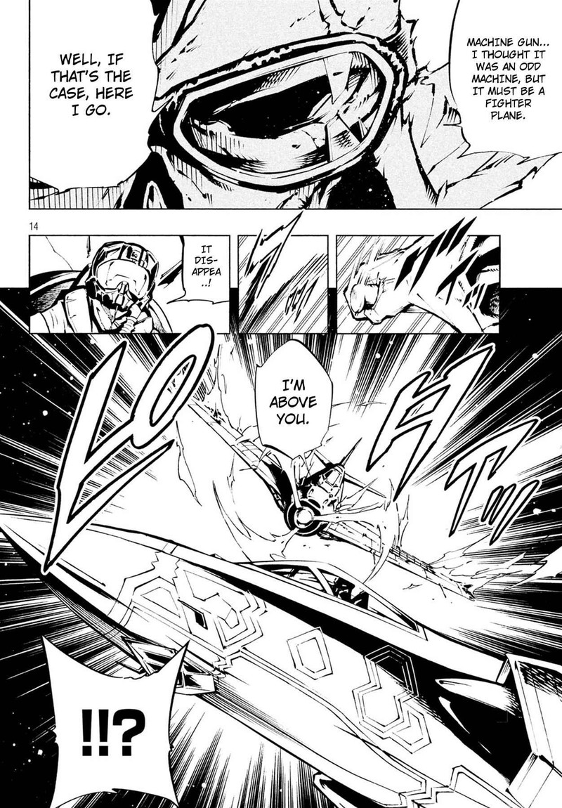 Shaman King The Super Star 5 14