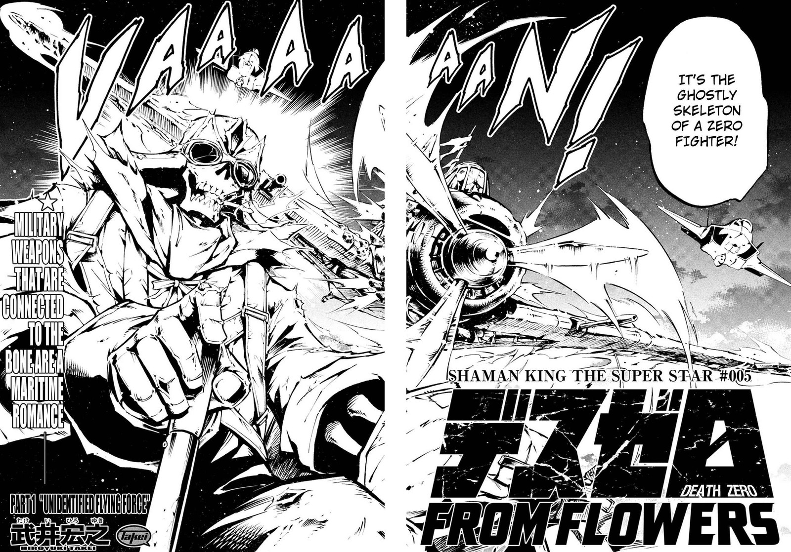 Shaman King The Super Star 5 7