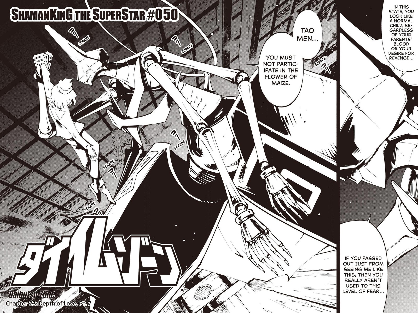 Shaman King The Super Star 50 2