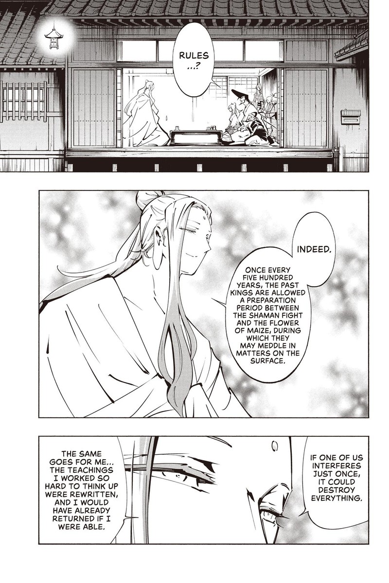 Shaman King The Super Star 51 1