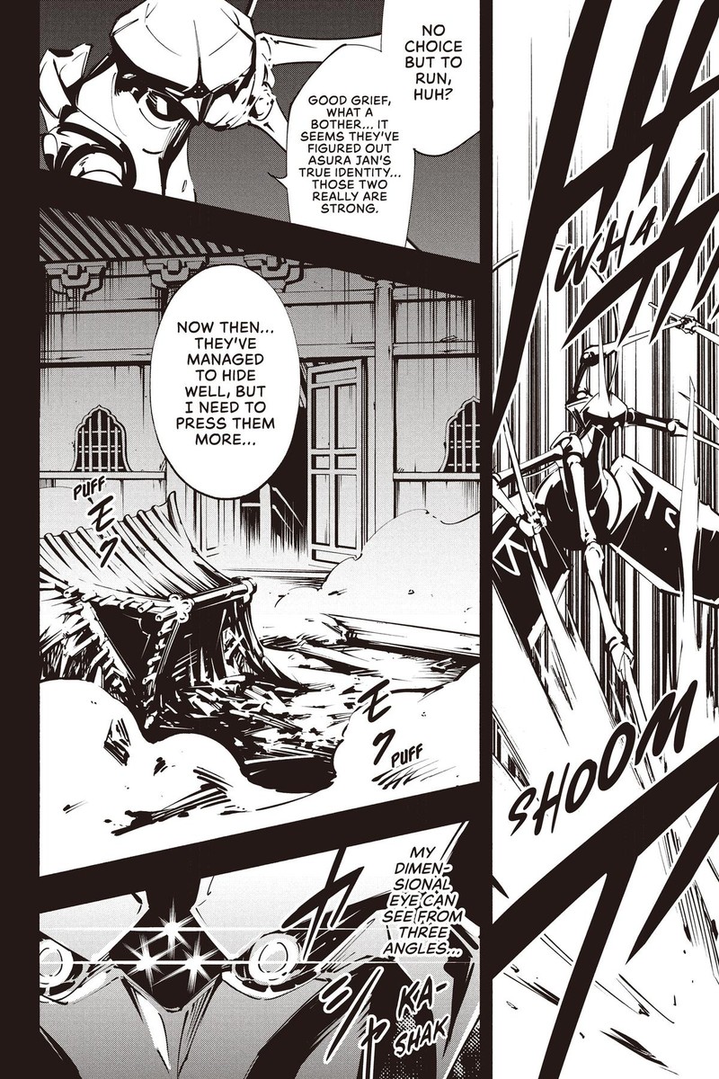 Shaman King The Super Star 51 6