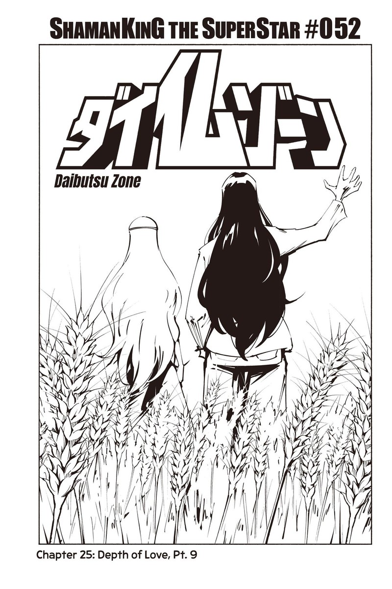 Shaman King The Super Star 52 3