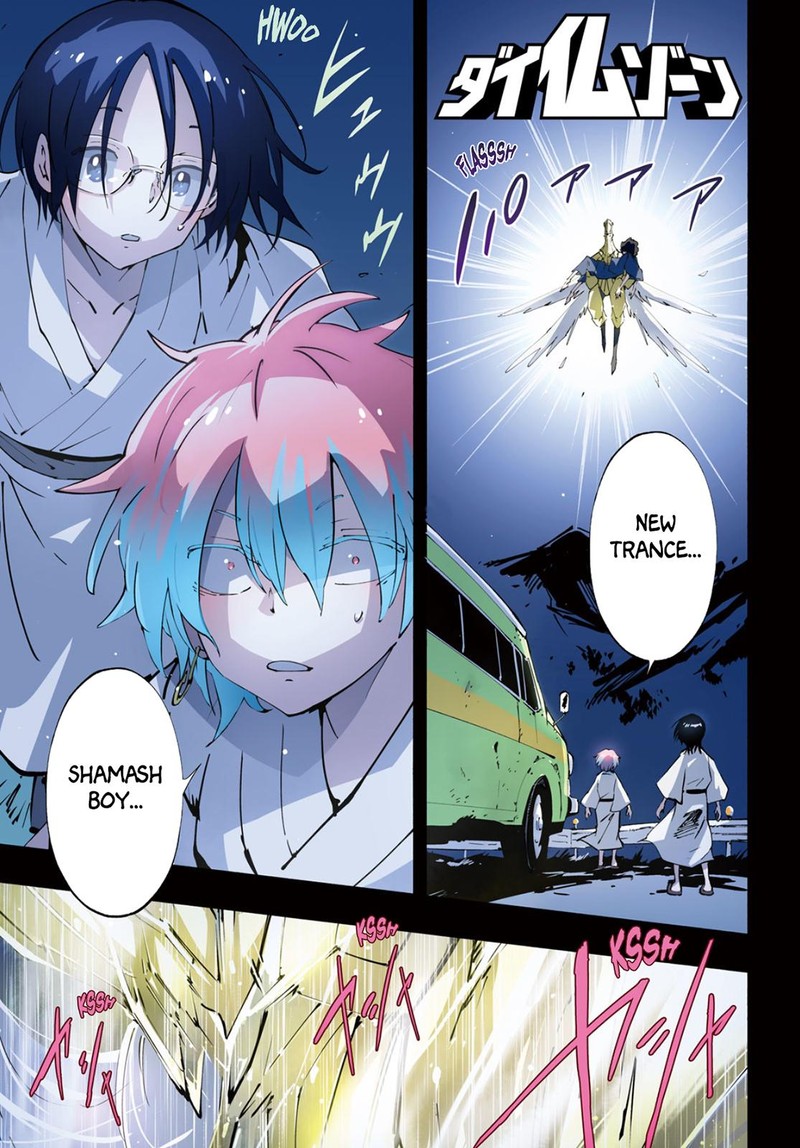 Shaman King The Super Star 53 1