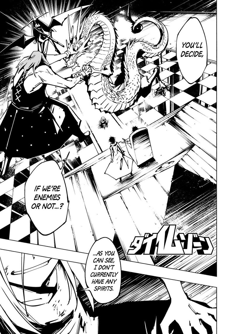 Shaman King The Super Star 54 1