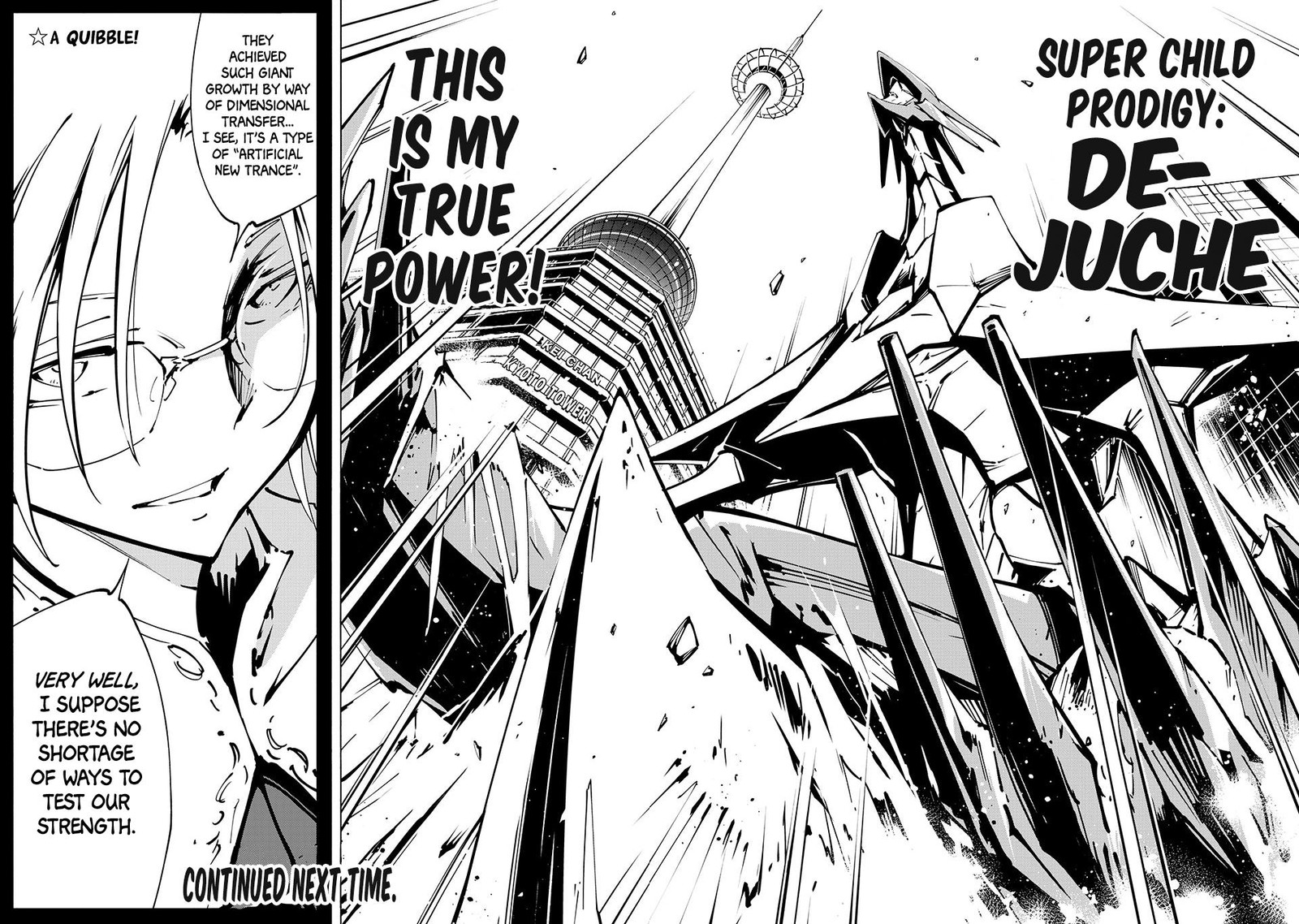 Shaman King The Super Star 54 16