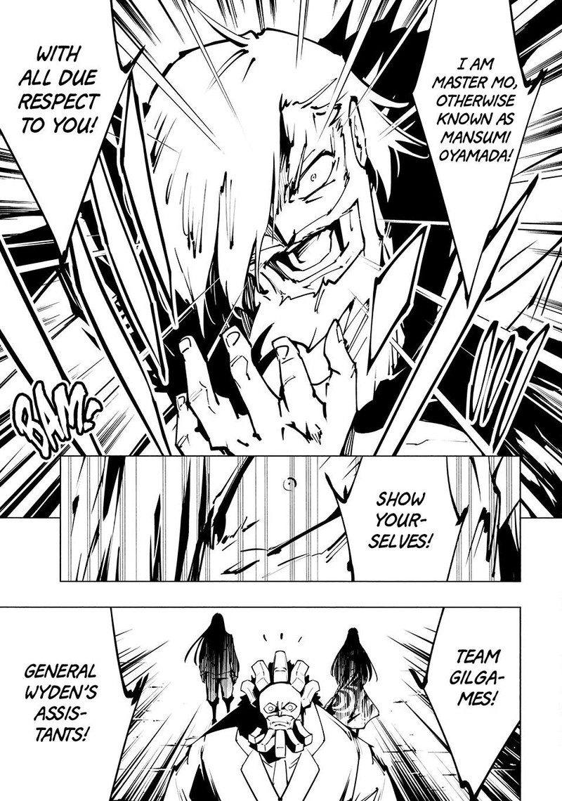 Shaman King The Super Star 54 5