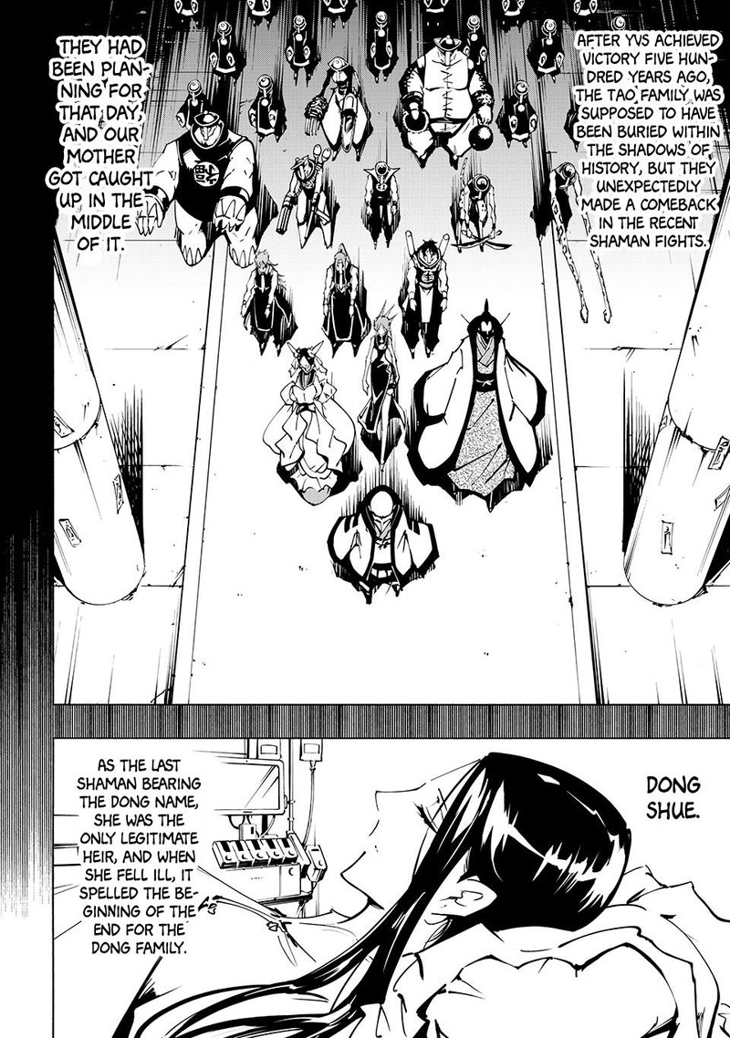 Shaman King The Super Star 54 9