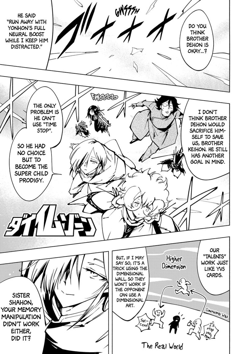 Shaman King The Super Star 55 1