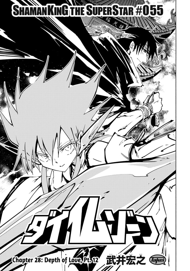 Shaman King The Super Star 55 3