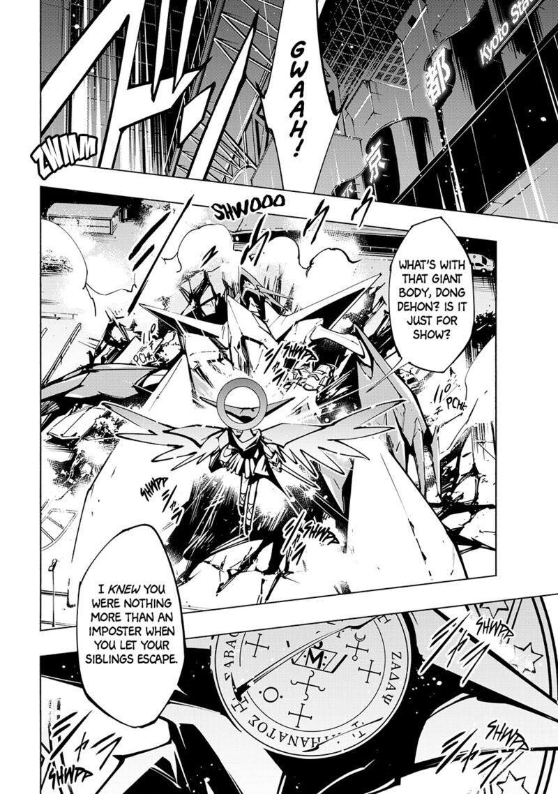 Shaman King The Super Star 56 10