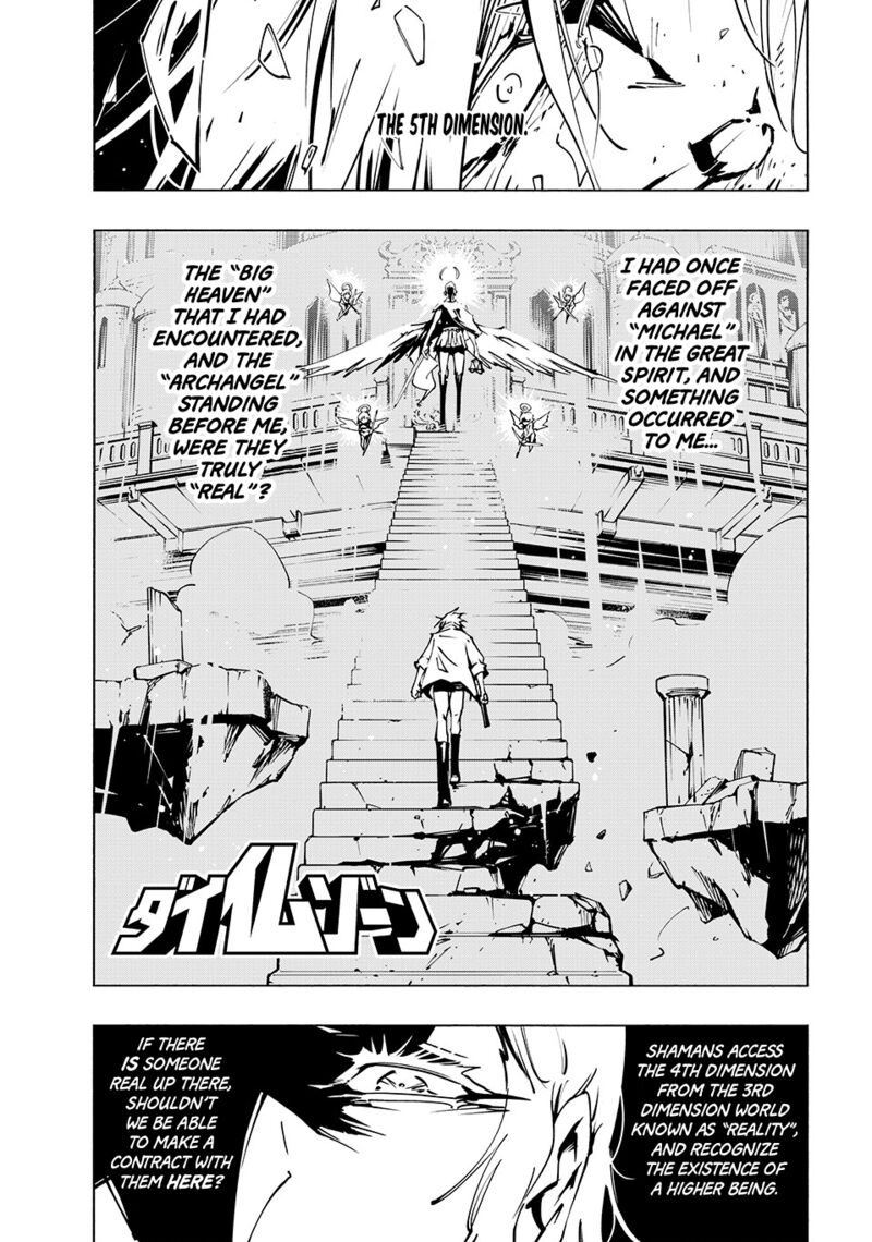 Shaman King The Super Star 57 1